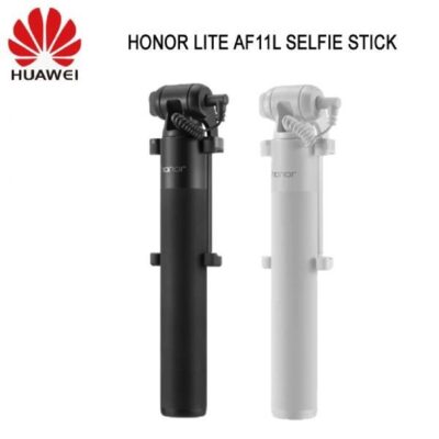 Huawei Honor Selfie Stick AF11 Monopod Wired Extendable (Classic Version)